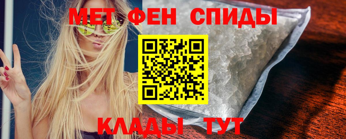 Амфетамин 98%  Вход с VPN  Амфетамин  Димитровград 