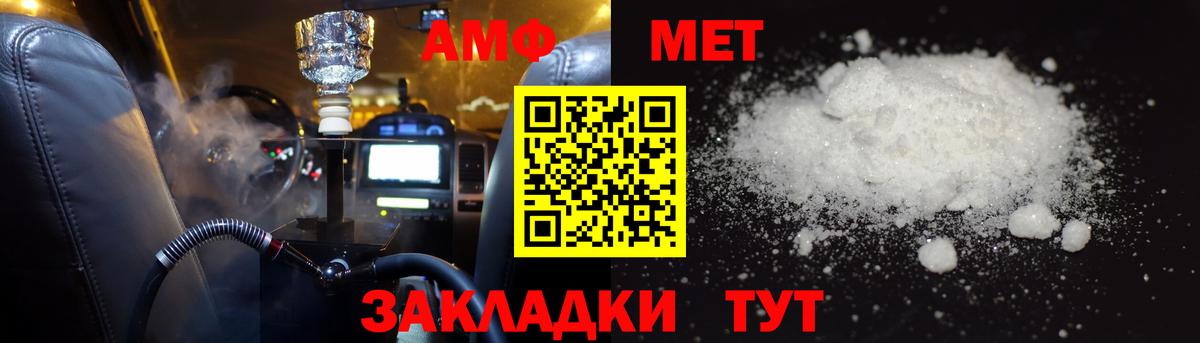АМФЕТАМИН Premium Димитровград