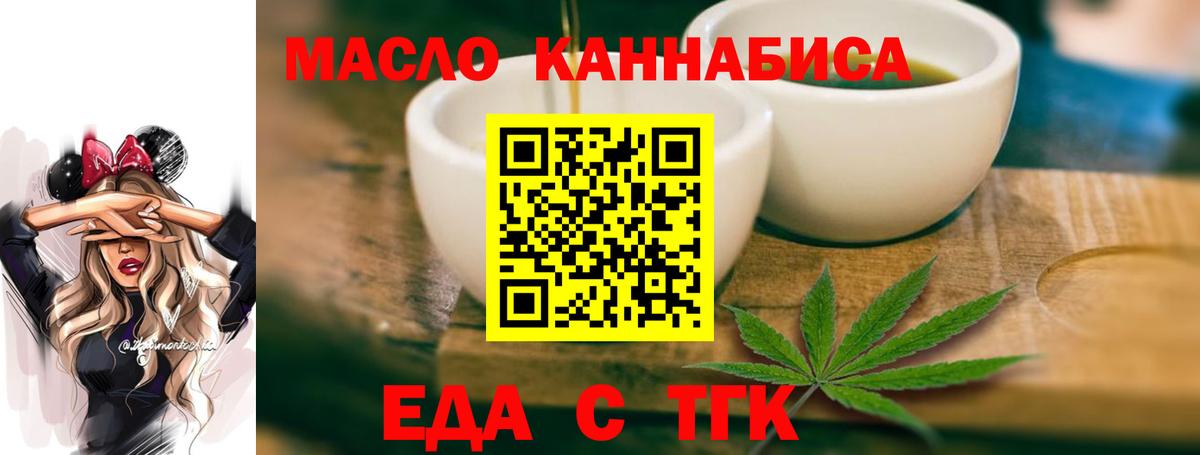 Canna-Cookies марихуана  Вход с VPN  Димитровград 