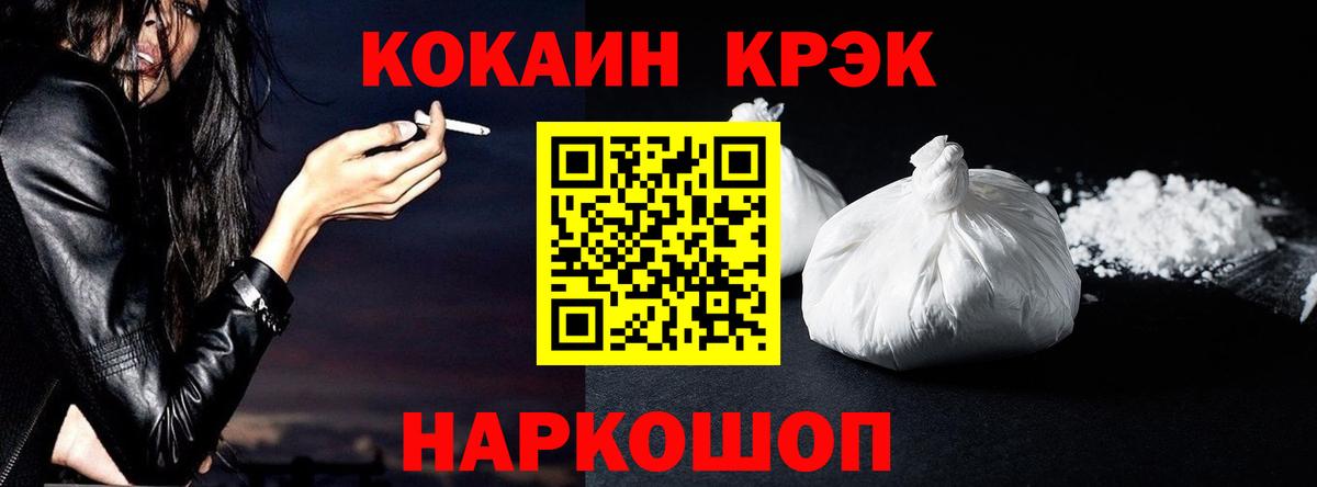 Кокаин VHQ Димитровград