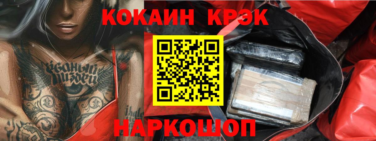 Димитровград  COCAIN 98%  КОКАИН 98%  Вход с VPN 