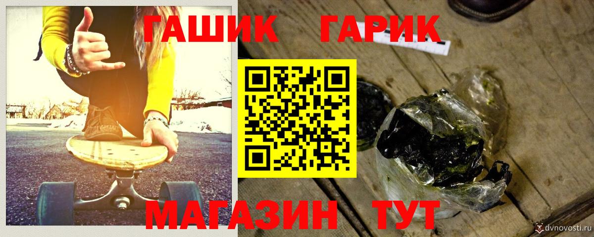 Гашиш ice o lator Димитровград