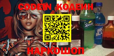 кокаин VHQ Ачхой-Мартан
