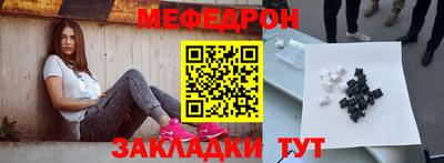2c-b Баксан