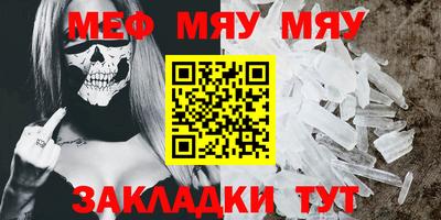 2c-b Баксан