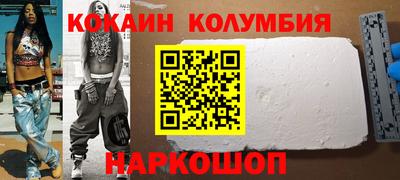 кокаин VHQ Ачхой-Мартан