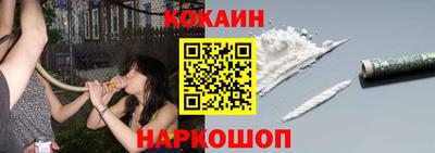 кокаин VHQ Ачхой-Мартан