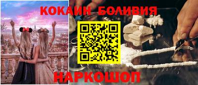 кокаин VHQ Ачхой-Мартан