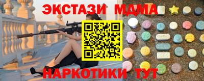 2c-b Баксан