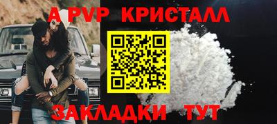 герыч Аша