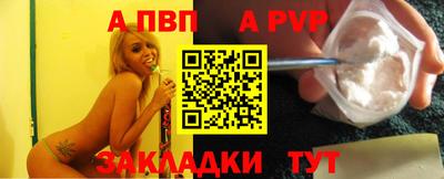 герыч Аша