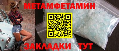 герыч Аша