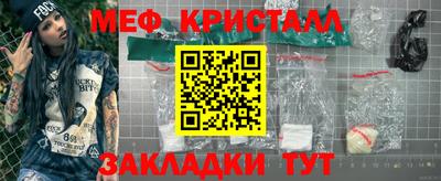 герыч Аша