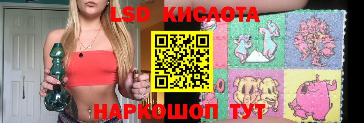 Лсд 25 экстази ecstasy  ЛСД экстази ecstasy  Димитровград  Вход с VPN 