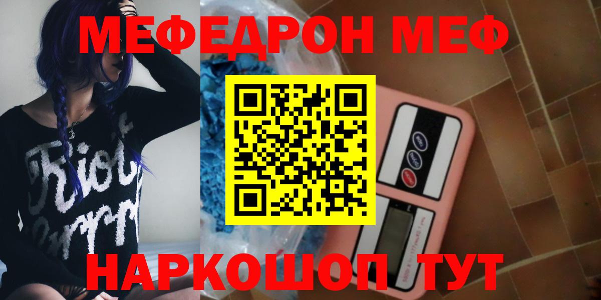 МЕФ мука Димитровград