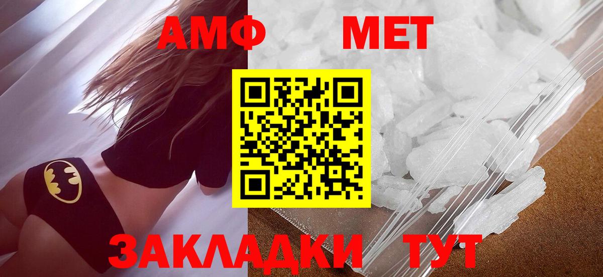 Первитин винт  Вход с VPN  Димитровград 