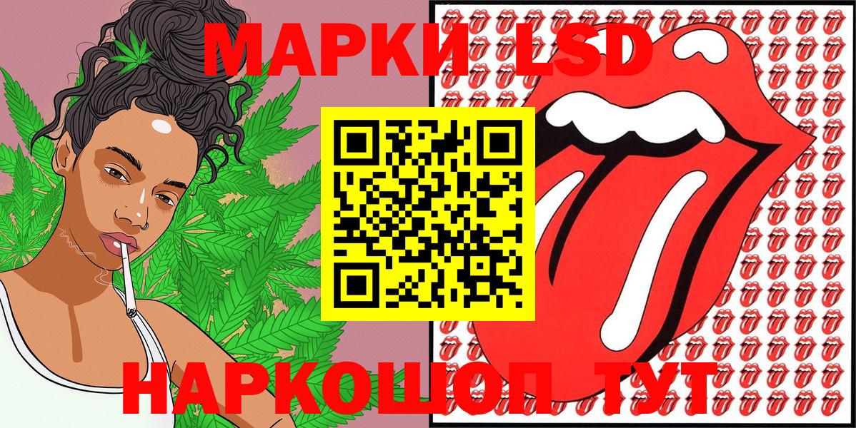 Марки 25I-NBOMe  Марки N-bome 1,8мг  Вход с VPN  Марки N-bome 1,8мг  Димитровград 