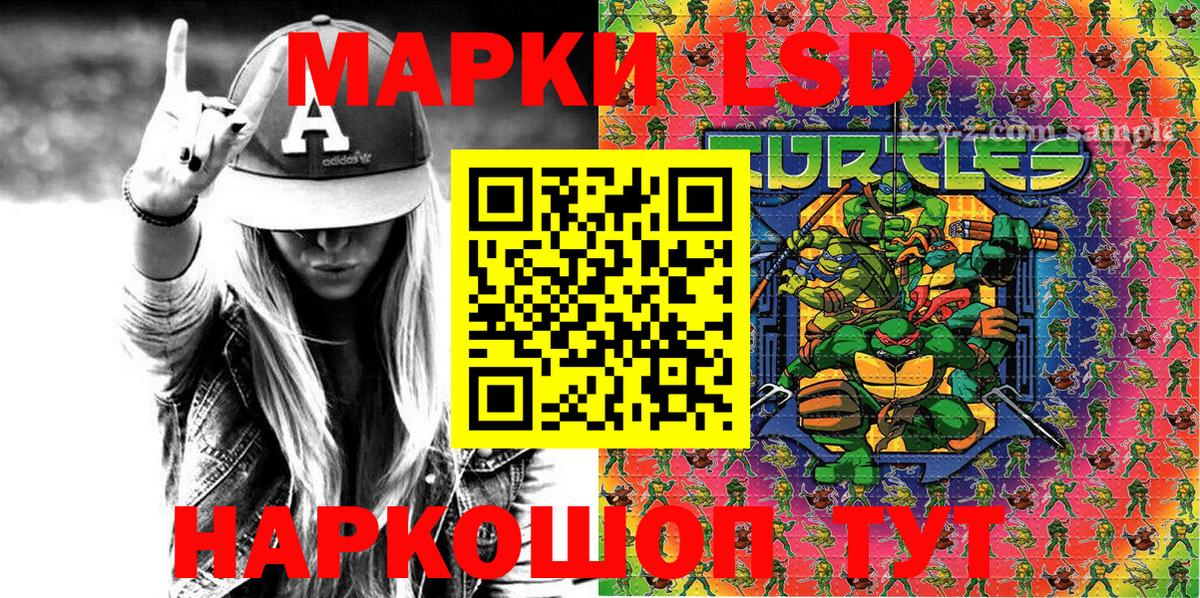 Марки NBOMe 1,5мг Димитровград