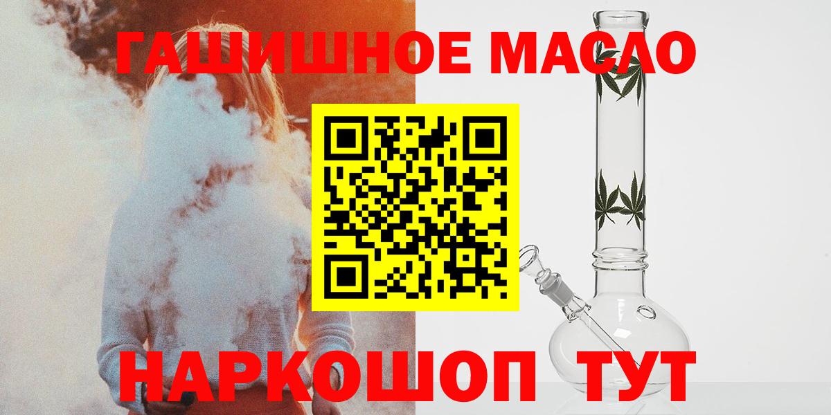 ТГК вейп Димитровград