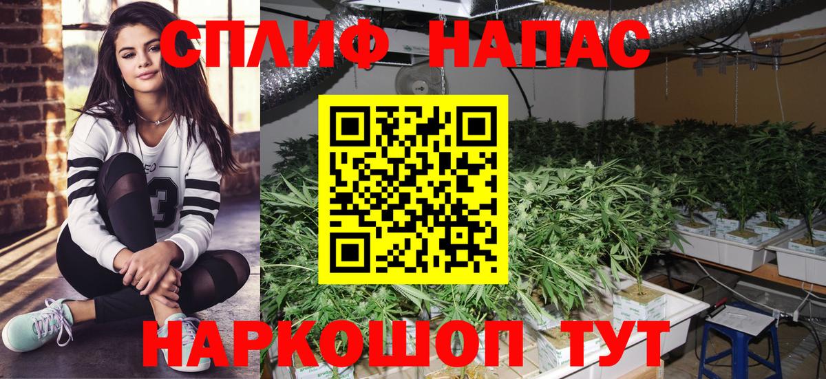 Димитровград  Канабис AK-47  Вход с VPN  Шишки марихуана Bruce Banner  МАРИХУАНА семена  Марихуана LSD WEED 